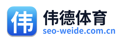 伟德体育 Logo